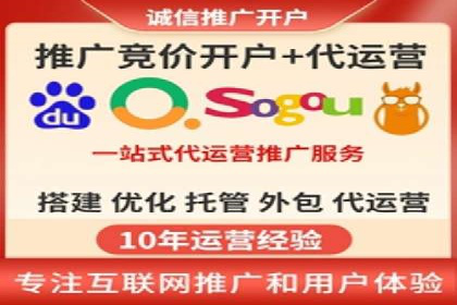 百度推广排名提升实战技巧，案例为你揭秘